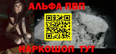 мефедрон VHQ Апрелевка