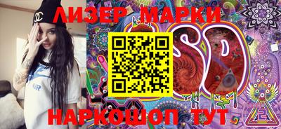 эйфоретик Балаково