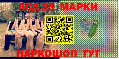 мефедрон VHQ Апрелевка