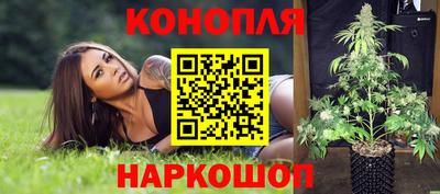 наркотики Балахна