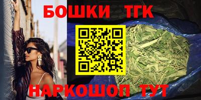 мефедрон VHQ Апрелевка