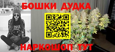 прущий лед Апшеронск