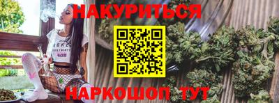 наркотики Балахна