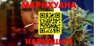 эйфоретик Балаково