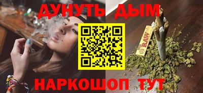 прущий лед Апшеронск