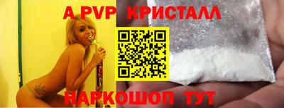 прущий лед Апшеронск