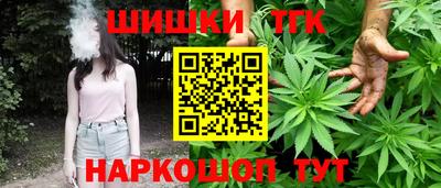 герыч Балашиха