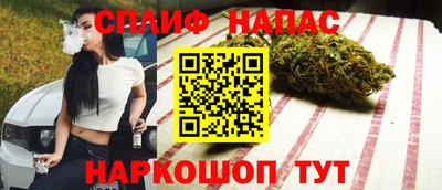 мефедрон VHQ Апрелевка