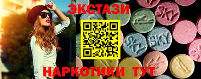 прущий лед Апшеронск