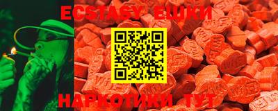 наркотики Балахна