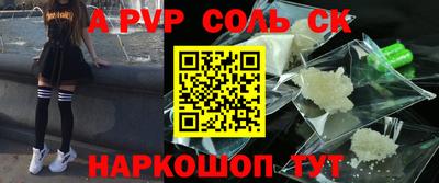 прущий лед Апшеронск