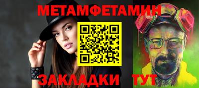 мефедрон VHQ Апрелевка