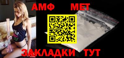 герыч Балашиха