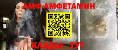 альфа пвп Аргун
