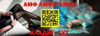 альфа пвп Аргун
