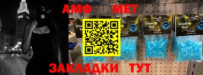 эйфоретик Балаково