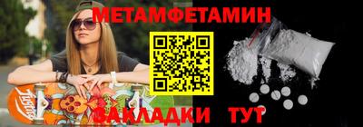 альфа пвп Аргун