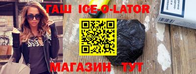 альфа пвп Аргун
