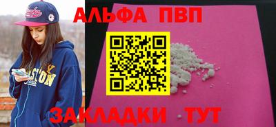 эйфоретик Балаково