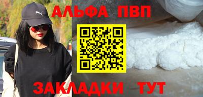 эйфоретик Балаково