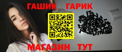 эйфоретик Балаково