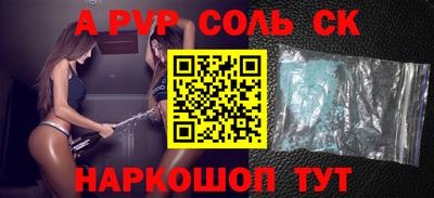 прущий лед Апшеронск