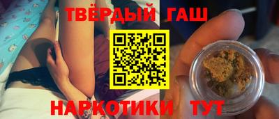 прущий лед Апшеронск