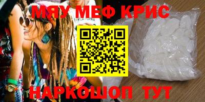 альфа пвп Аргун