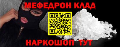 герыч Балашиха