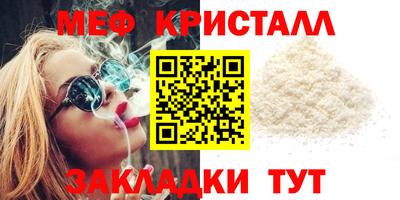 эйфоретик Балаково