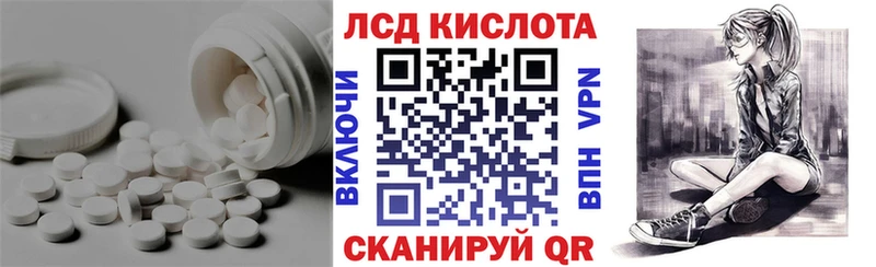 закладка  Белая Калитва  LSD-25 экстази кислота 