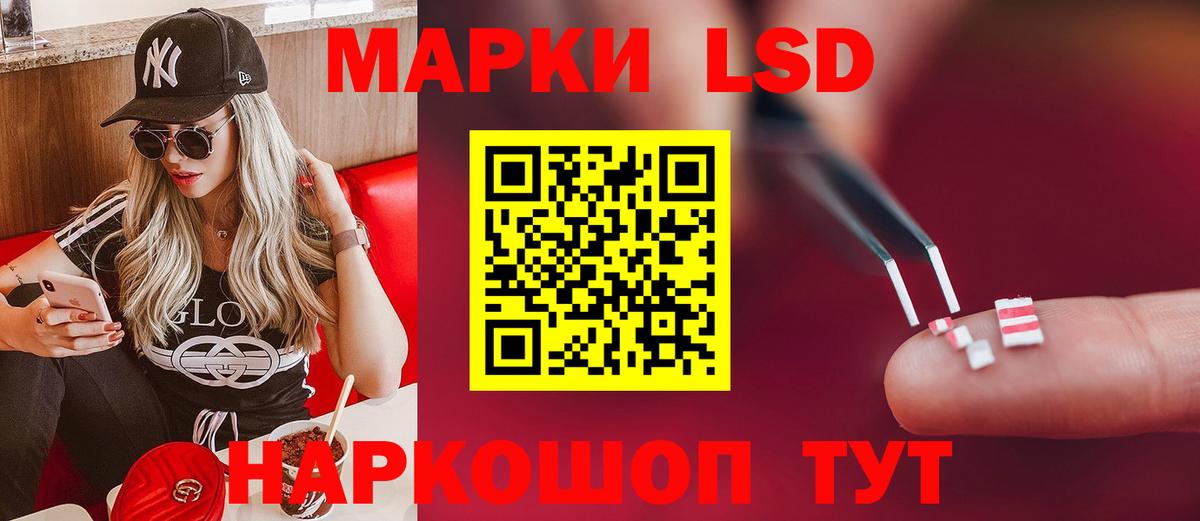 Белая Калитва  blacksprut ссылки  LSD-25 экстази кислота  Лсд 25 экстази  Вход с VPN  Лсд 25 экстази ecstasy 