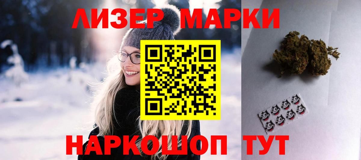 Лсд 25 экстази ecstasy Белая Калитва