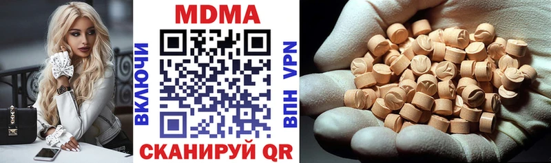 MDMA молли  Белая Калитва 