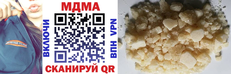 МДМА crystal Белая Калитва