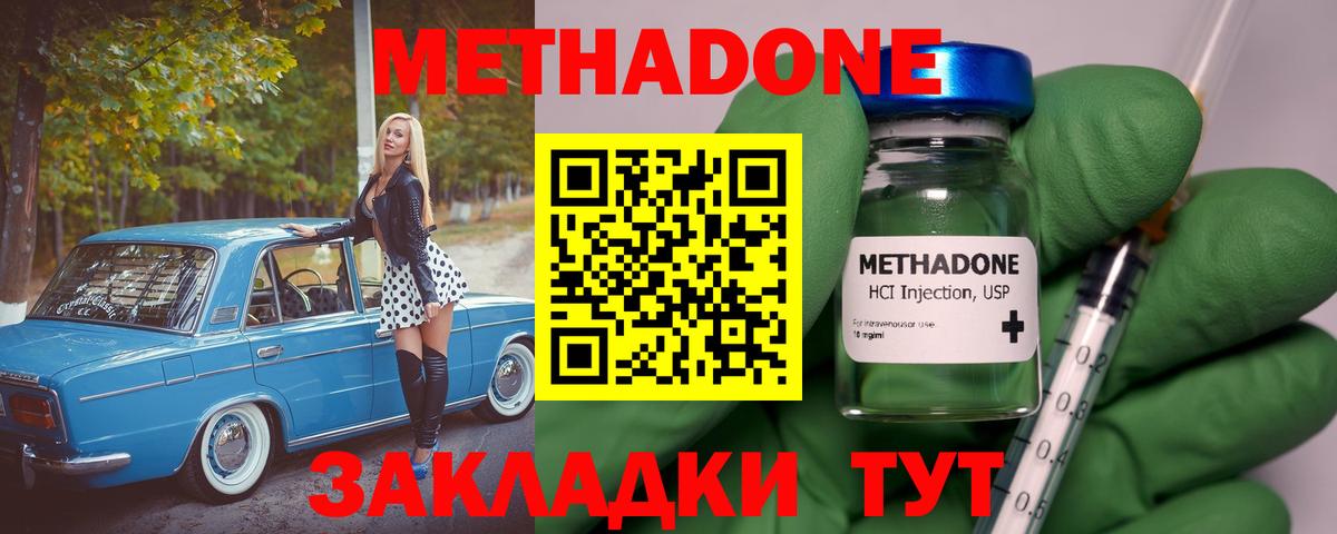 МЕТАДОН белоснежный  Белая Калитва  Метадон VHQ 