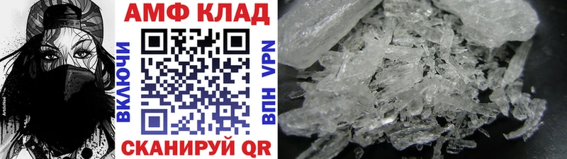 hydra онион  Белая Калитва  МЕТАМФЕТАМИН Декстрометамфетамин 99.9% 