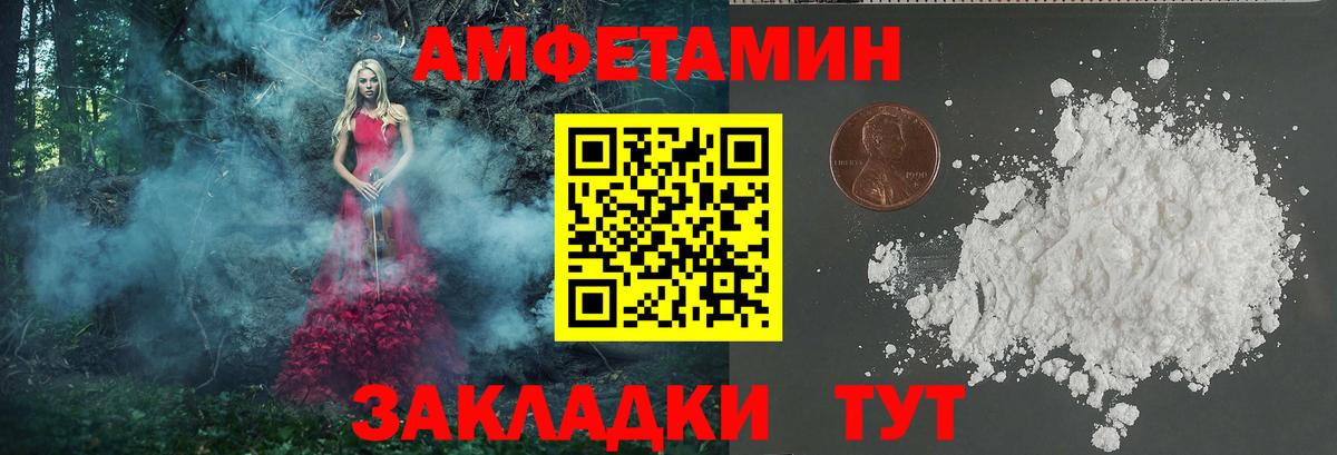 Первитин  Вход с VPN  Первитин Methamphetamine  Белая Калитва  Первитин Methamphetamine 