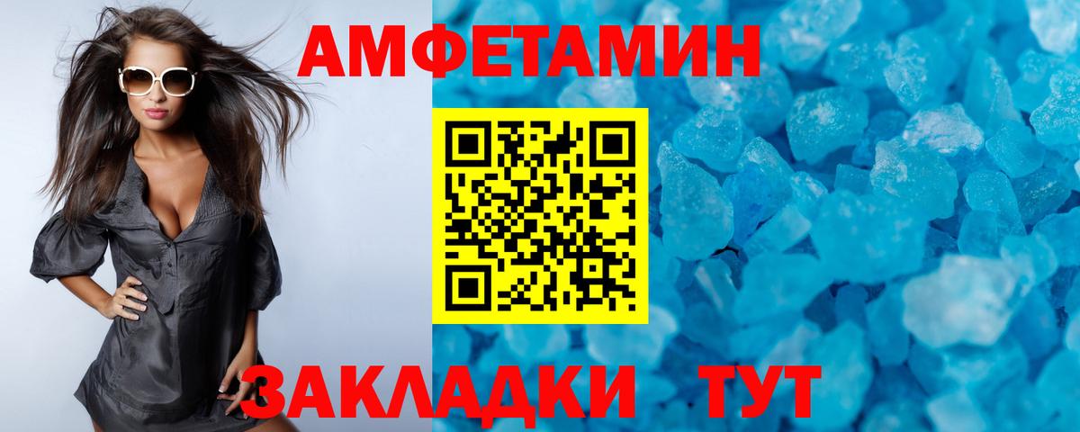 Первитин Methamphetamine  Белая Калитва  Первитин Methamphetamine 