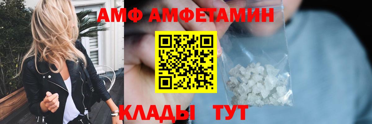 Первитин мет Белая Калитва