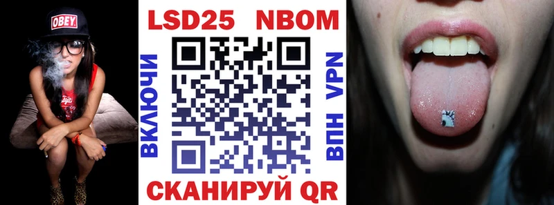 ОМГ ОМГ зеркало  где продают   Белая Калитва  Марки NBOMe 1500мкг 