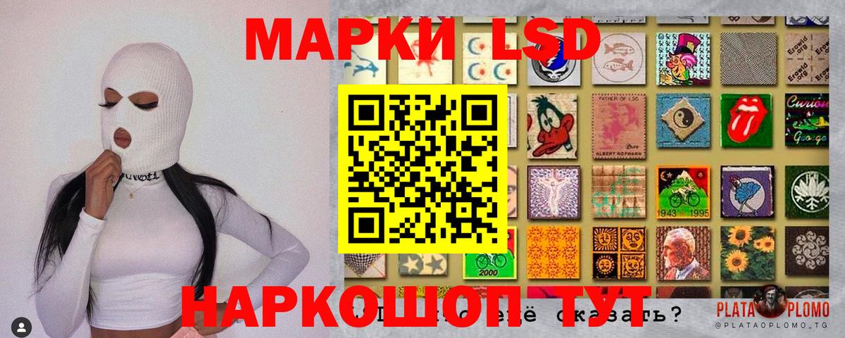 Марки 25I-NBOMe 1,5мг Белая Калитва