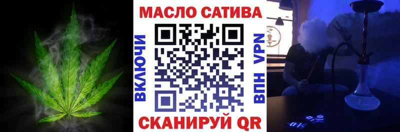 Дистиллят ТГК THC oil  hydra онион  Белая Калитва  где найти  