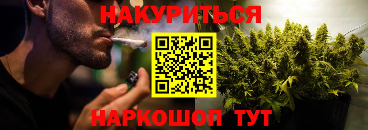 Марихуана марихуана  Бошки марихуана AK-47  Белая Калитва 