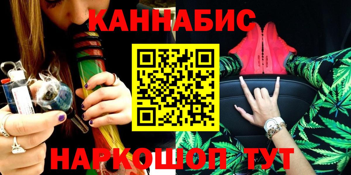 Шишки марихуана конопля  Вход с VPN  Канабис конопля  Бошки Шишки планчик  Бошки марихуана ГИДРОПОН  Белая Калитва 